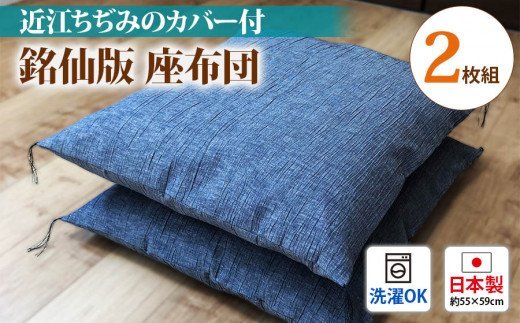  zc 2g  ߍ]݂̃Jo[t [1785]{Îs37000G݁EpiQE^I