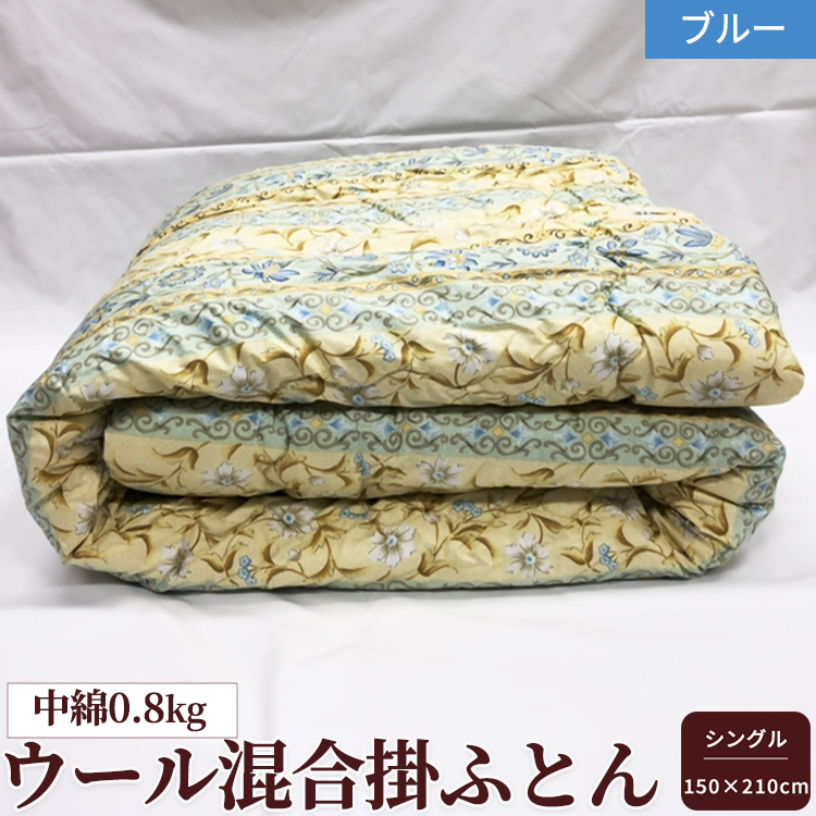 E[|ӂƂ VOTCY (150×210cm) u[F WF-2712 I[V[YOK 킽0.8kg [1871]{Îs21000G݁EpiQE^I