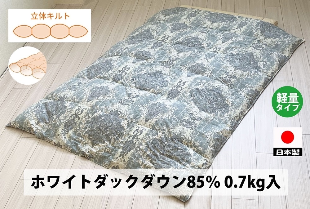 yĉK Hѕzc(SL) zCg_bN_E DP350 u[ K0592103D85HB VO VOO 150×210cm [2794]{Îs85000G݁EpiQE^I