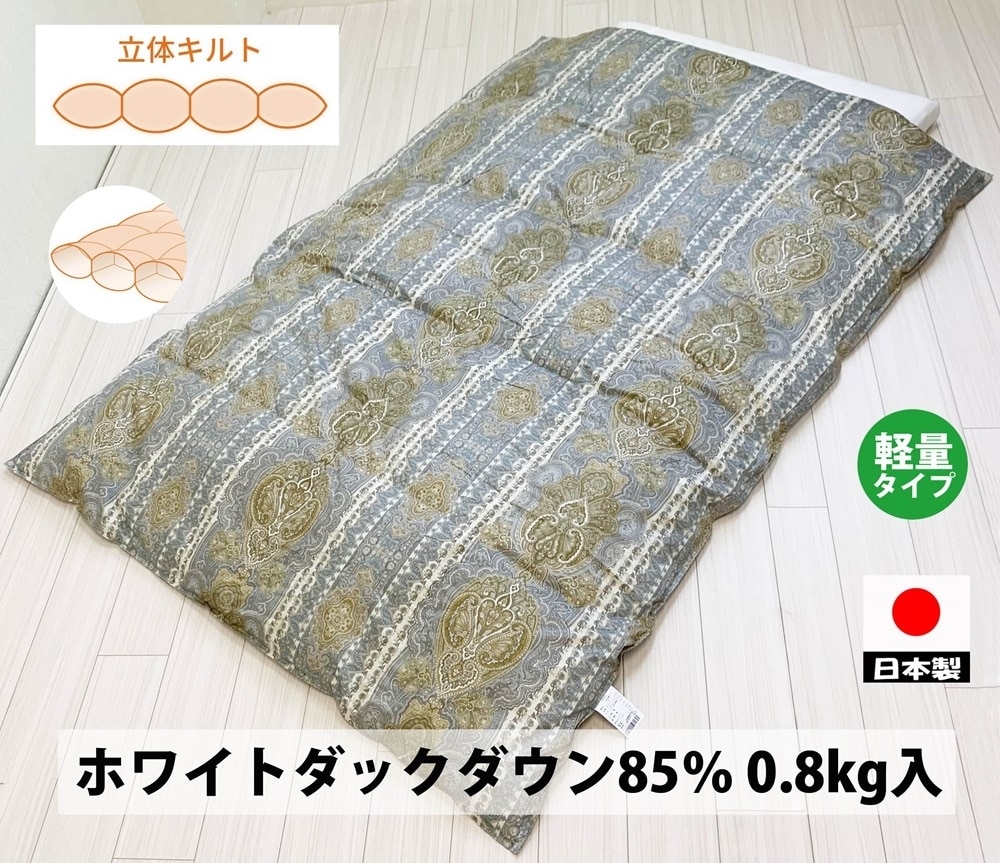 yĉK Hѕzc(SL) zCg_bN_E DP350 u[ K0596147H85B VO VOO 150×210cm [2796]{Îs110000G݁EpiQE^I