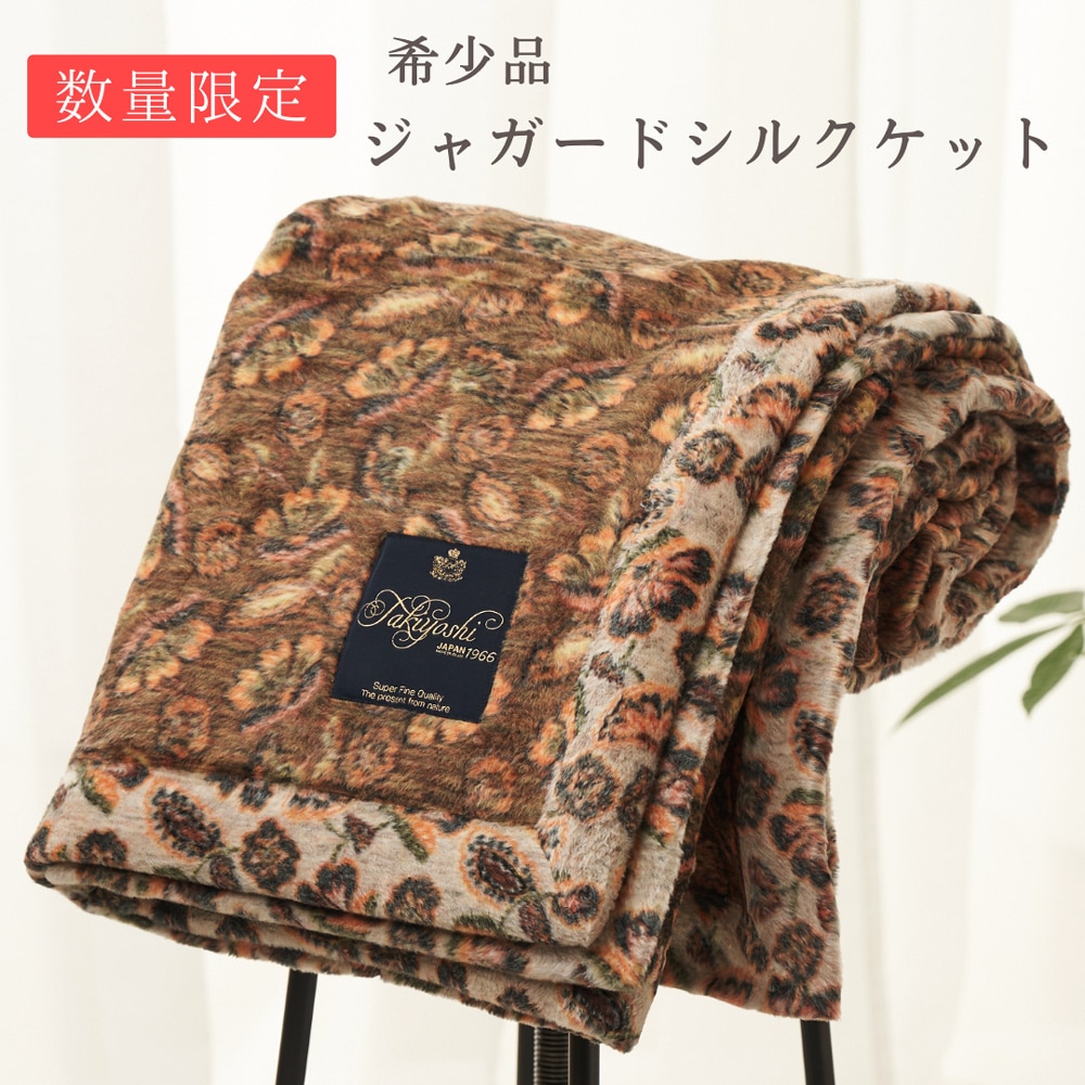 WK[hVNPbgbWK[hD VN uPbg VO [3161]{Îs55000G݁EpiQE^I