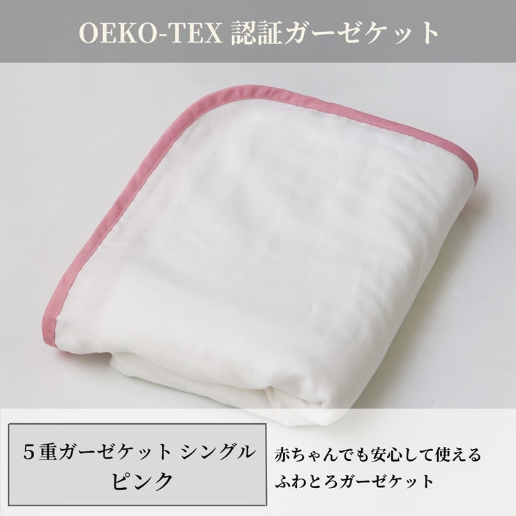 { 5dK[[Pbg GRebNX NX1F SĎg VOTCY 140×200cm sN [3266]{Îs37000G݁EpiQE^I