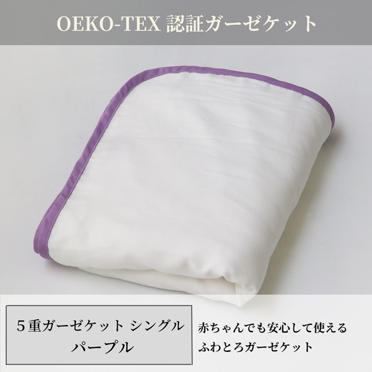 { 5dK[[Pbg GRebNX NX1F SĎg VOTCY 140×200cm p[v [3268]{Îs37000G݁EpiQE^I