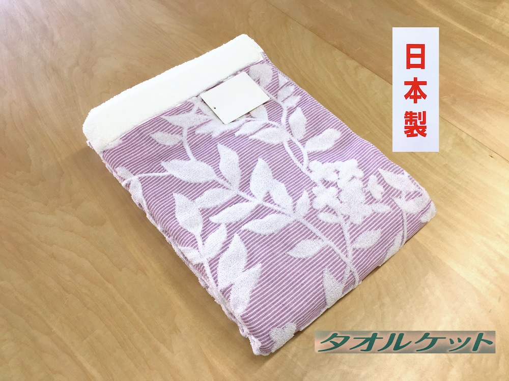 { ^IPbg VO 140×190cm 1 N-JK34-8515 PI [3285]{Îs30000G݁EpiQE^I