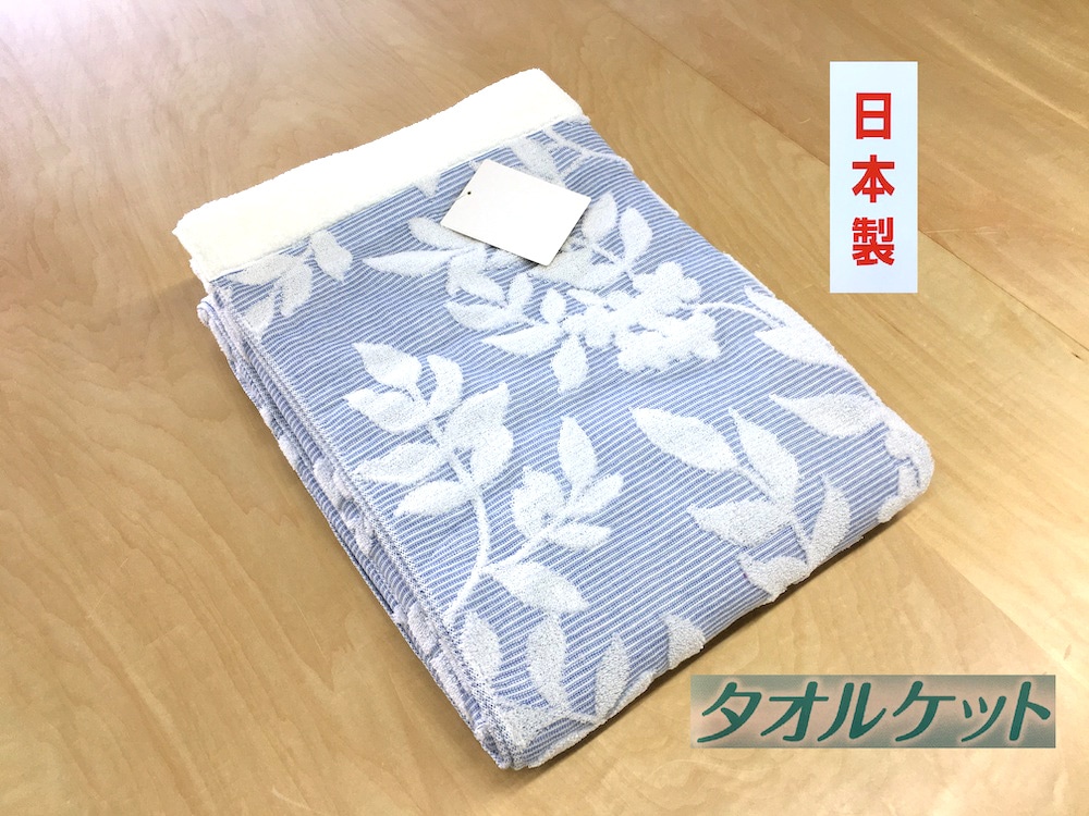 { ^IPbg VO 140×190cm 1 N-JK34-8515 BL [3286]{Îs30000G݁EpiQE^I