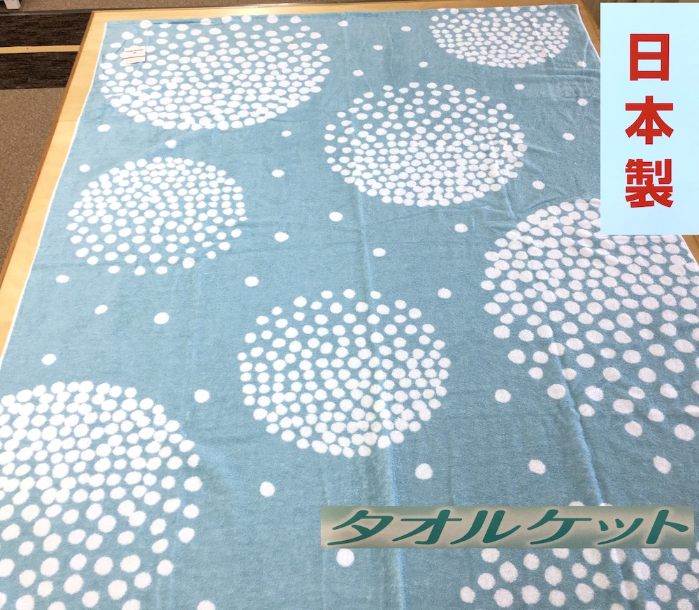 { ^IPbg VO 140×190cm 1 N-JK54-1501 BL [3290]{Îs30000G݁EpiQE^I