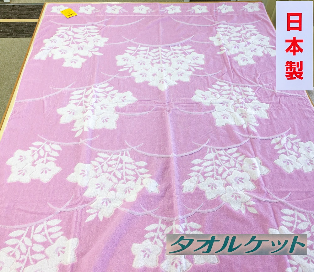 { ^IPbg 唻VO 150×200cm 1 N-JK24-9010 PI [3291]{Îs30000G݁EpiQE^I