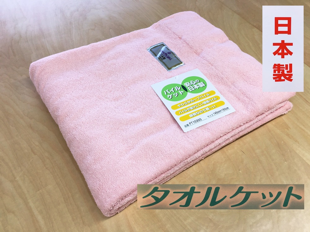 ېOK ^IPbg VO 145×190cm 1 N-FT-10300 PI [3305]{Îs25000G݁EpiQE^I