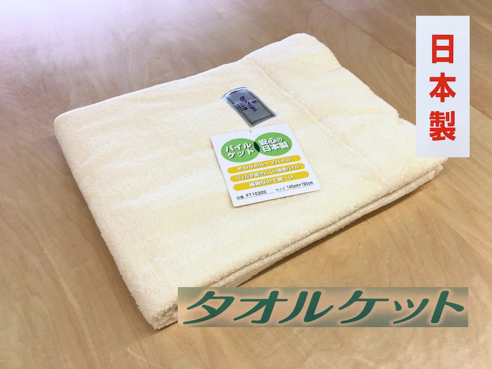 ېOK ^IPbg VO 145×190cm 1 N-FT-10300 CR [3307]{Îs25000G݁EpiQE^I