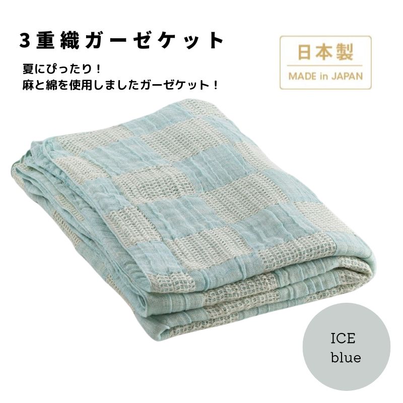 { 3dDK[[Pbg ACXu[ Ȗgp VOTCY 140×190cm lRbgbI[V[Y  K n  􂦂 \ [3689]{Îs44000G݁EpiQ