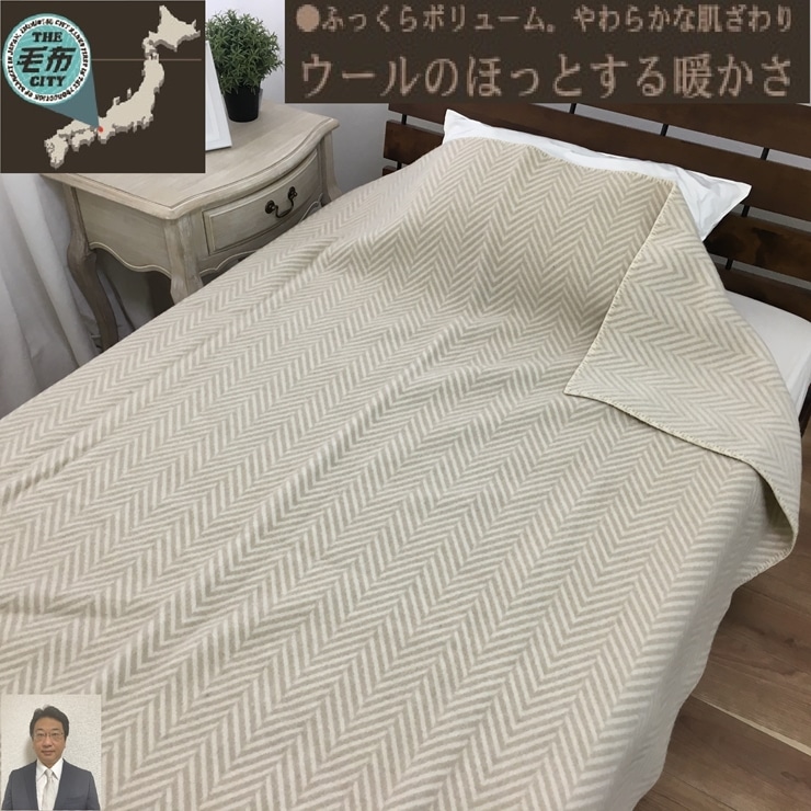 [EQwm ] E[100% (щH) ѕz VO x[W WOOL-1BE [3705]{Îs45000G݁EpiQE^I