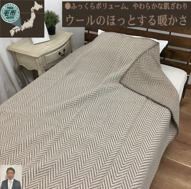 [EQwm ] E[100% (щH) ѕz VO uE WOOL-1BR [3706]{Îs45000G݁EpiQE^I