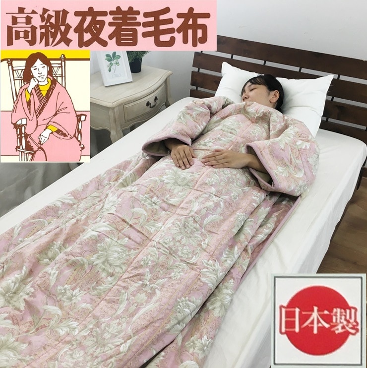 `́y܂z Z~bN킽 }C[ѕz钅 200cm sN 9376PIb΍  ѕz钅 ₦h~ [3726]{Îs50000G݁EpiQE^I