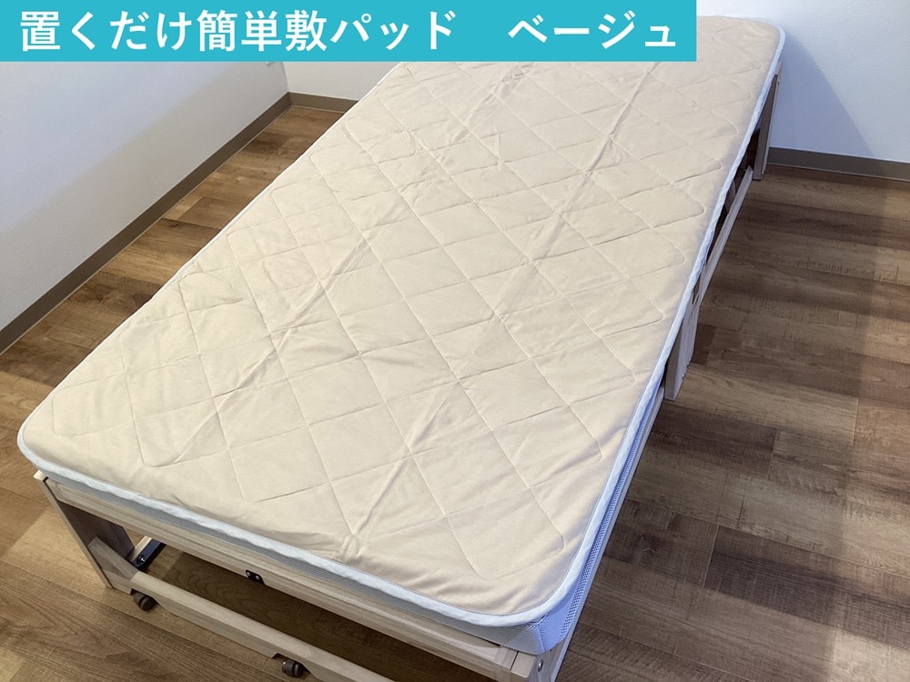 ~pbh uȒP 炩ċC D 100×200cm x[W b1Ng K ~pbh zM z R L [3778]{Îs135000G݁EpiQE^I