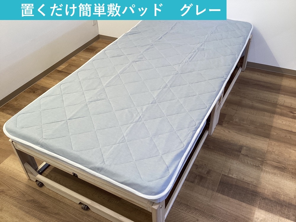 ~pbh uȒP 炩ċC D 100×200cm O[ b1Ng K ~pbh zM z R L [3779]{Îs135000G݁EpiQE^I