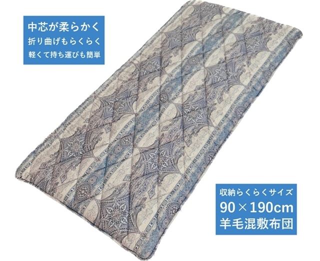 [炭炭 ~ӂƂ NNTCY l u[ K04196Bbz  ӂ ~zc 炭炭[ [3869]{Îs76000G݁EpiQE^I