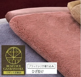 ROMANCE ՗v~A Ђ|ѕz VO sN 33108710b΍  Ђ n Vv RۉH 􂦂 [4290]{Îs45000G݁EpiQE^I