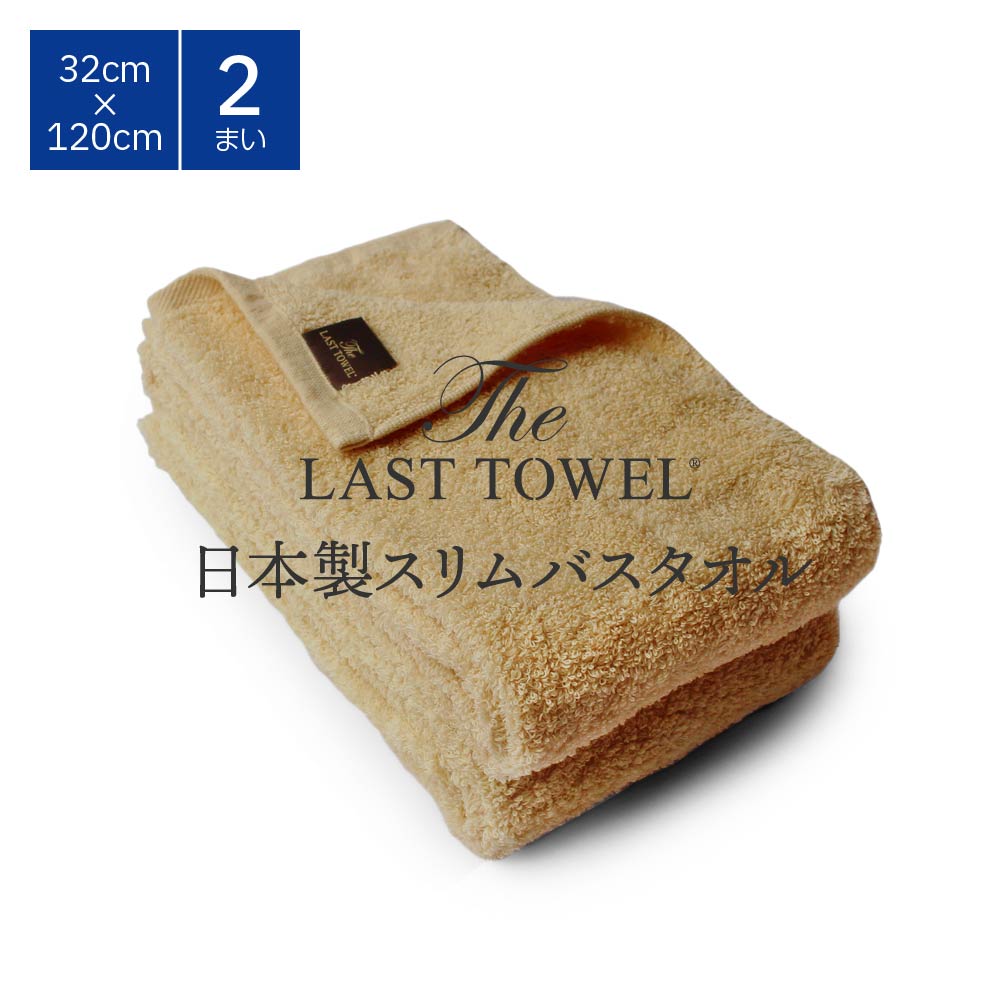 UEXg^I XoX^I 2Zbg 32×120cm [Th]ydbz[4543]{Îs12000G݁EpiQE^I