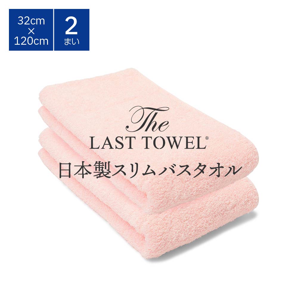 UEXg^I XoX^I 2Zbg 32×120cm []ydbz[4547]{Îs12000G݁EpiQE^I