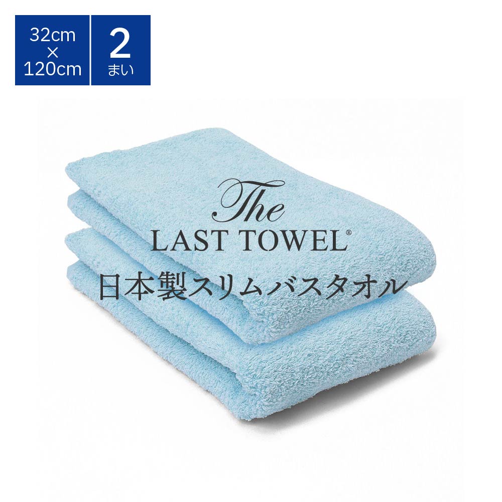 UEXg^I XoX^I 2Zbg 32×120cm [݂]ydbz[4548]{Îs12000G݁EpiQE^I