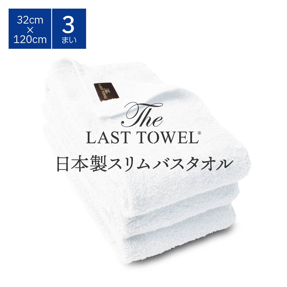 UEXg^I XoX^I 3Zbg 32×120cm [zCg]ydbz[4556]{Îs17000G݁EpiQE^I