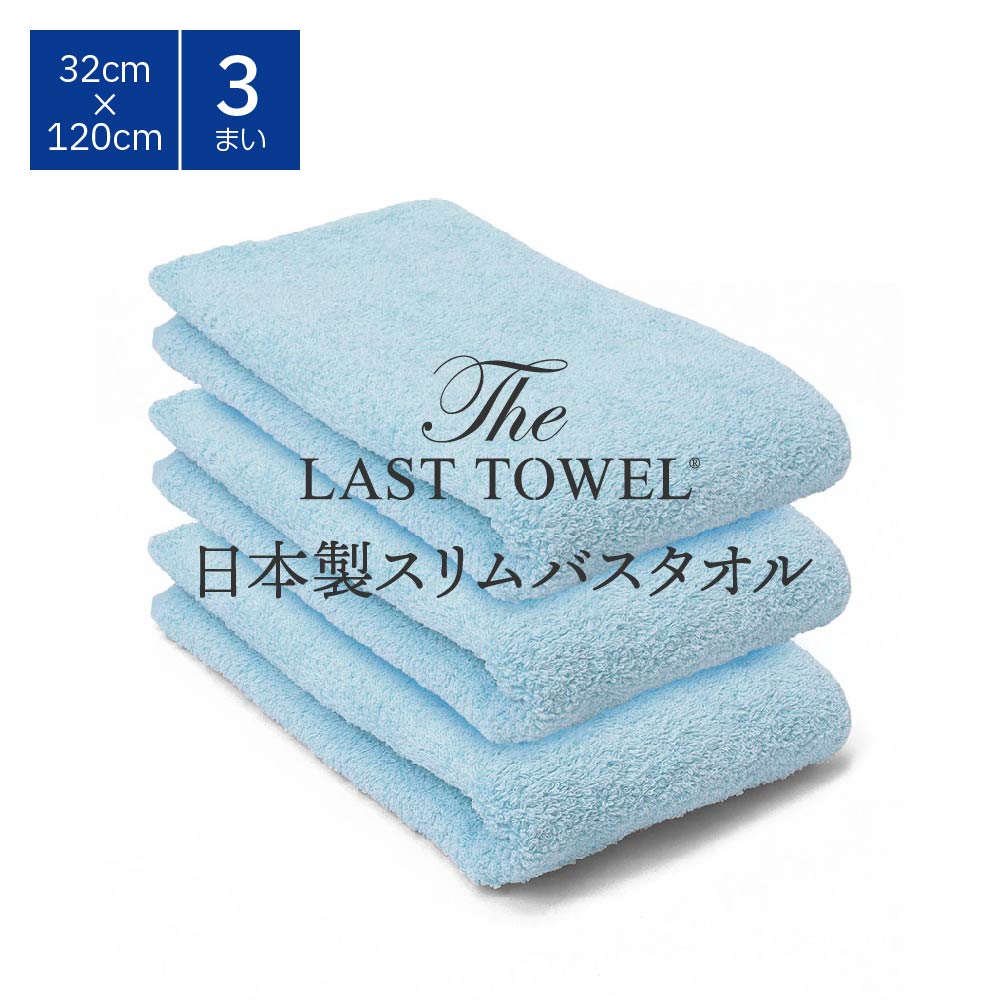 UEXg^I XoX^I 3Zbg 32×120cm [݂]ydbz[4560]{Îs17000G݁EpiQE^I