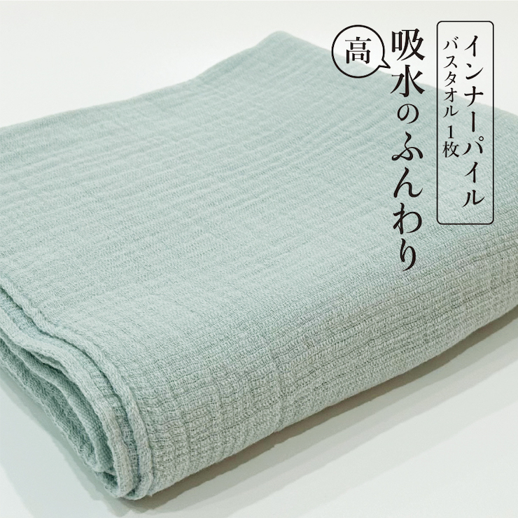 Ci[pCoX^I u[ 1bMtg\ SHINTO TOWEL ~YXE^I 1bŋz [4575]{Îs12000G݁EpiQE^I