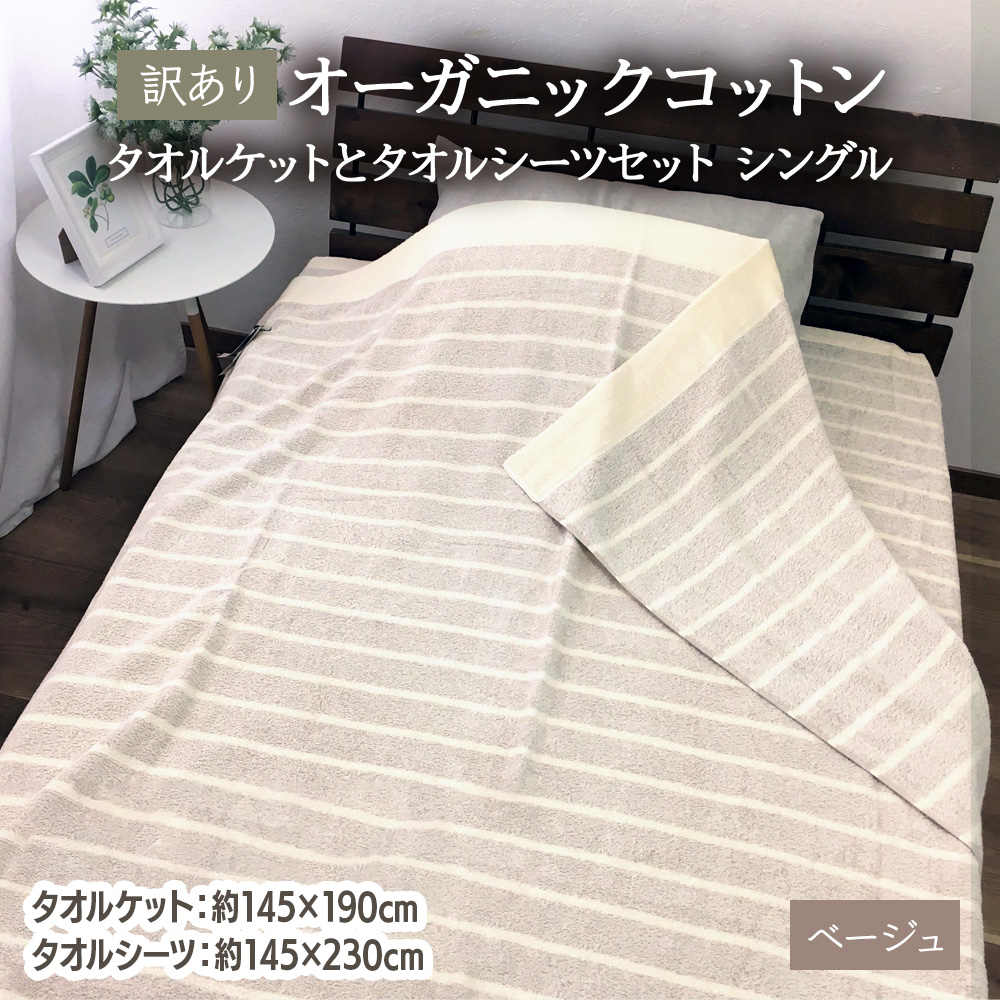 [󂠂] I[KjbNRbg ^IPbgƃ^IV[cZbg VO x[W OH5772{SNS12BR [4603]{Îs25000G݁EpiQE^I