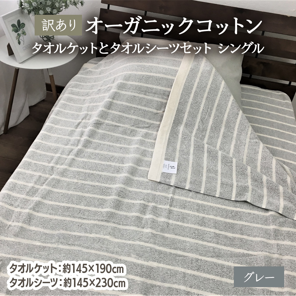 [󂠂] I[KjbNRbg ^IPbgƃ^IV[cZbg VO O[ OH5772S{SNS12GY [4604]{Îs25000G݁EpiQE^I