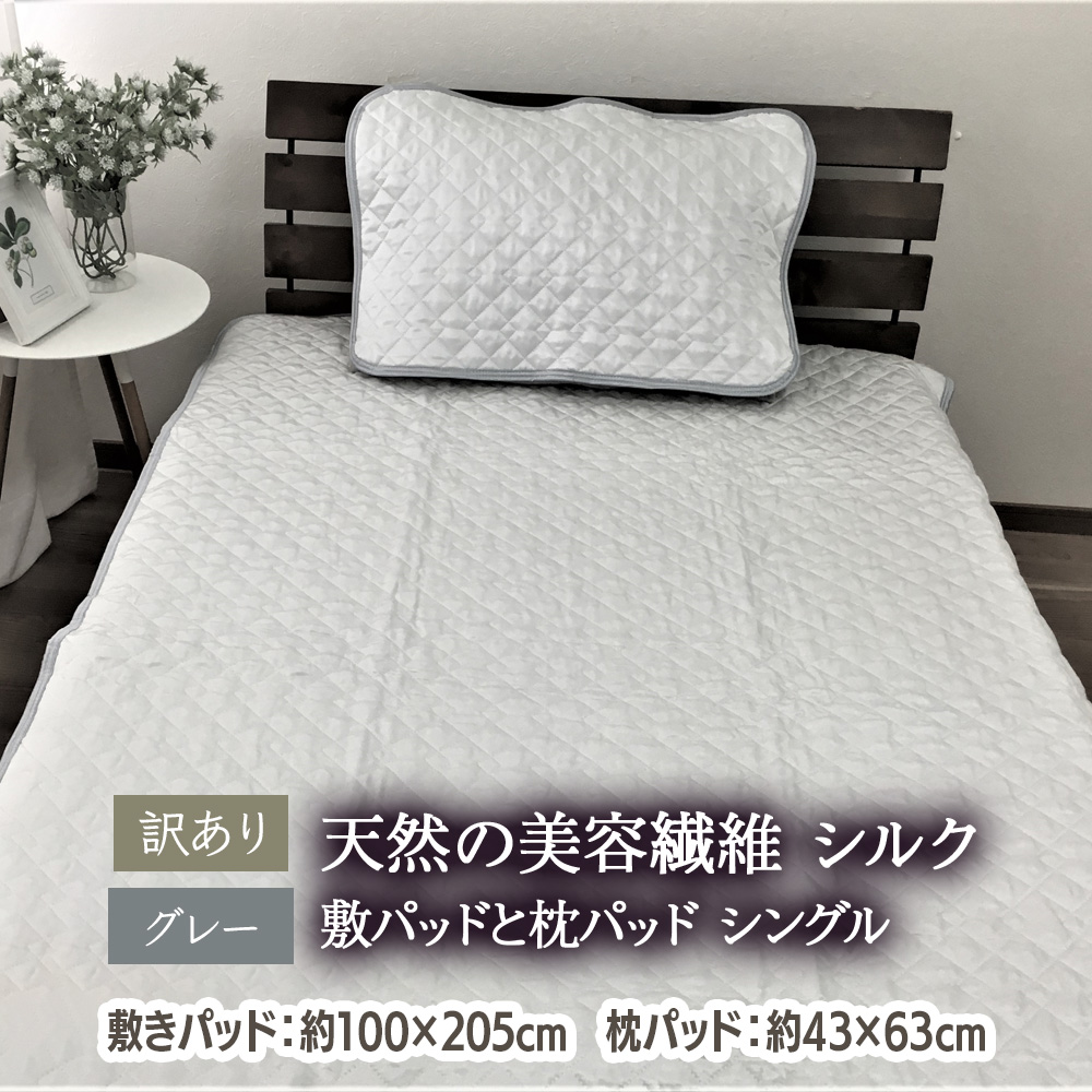 [󂠂] VR̔e@ VN ~pbhƖpbh VO O[ SCC1020S{SCC4363GY [4608]{Îs55000G݁EpiQE^I