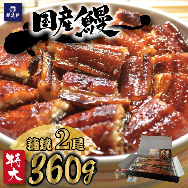 [] Y ֐nĂ Ȃyāz2 360gȏ b Ȃ  V Ă ⓀV V VY ȏd yp̉N̓  蕨 Mtg  Ȃ̓ EiM unagi [4694] 