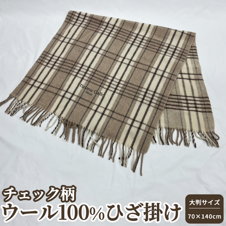 E[100% `FbÑE[Ђ| 唻TCY (70×140cm) TGH-606BE [4710]{Îs9000G݁EpiQE^I