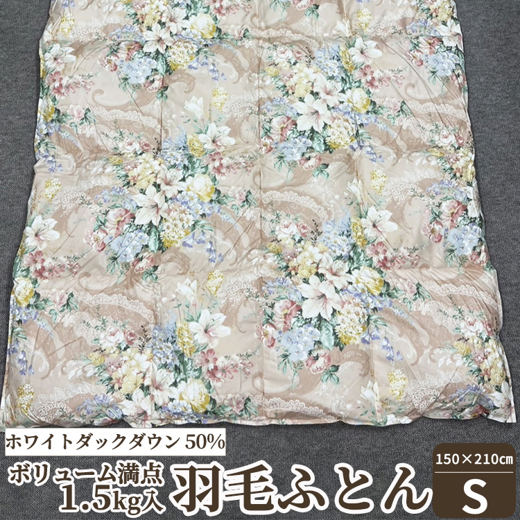 zCg_bN_E50% {[_1.5kg HтӂƂ VOTCY (150×210cm) SUG116-15PI [4714]{Îs38000G݁EpiQE^I