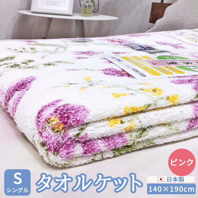 { ^IPbg VO 140×190cm 1 N-MT-942 sN [4746]{Îs25000G݁EpiQE^I