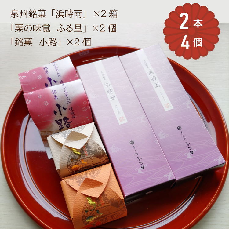 uBف^lJvuI̖o ӂ闢vuQ\ ^HvZbg v6bَqӂ闢 Sٔh_܎ XC[c fU[g َq Ăَq aَq  蕨 v[