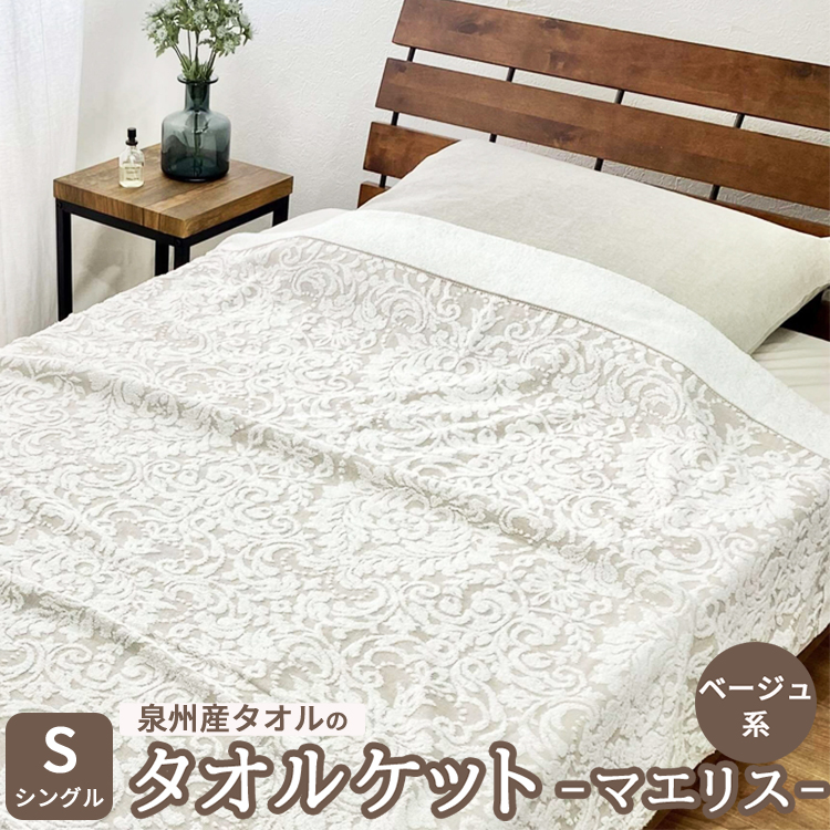 BY^Ĩ^IPbg VOTCY x[Wn }GX SNT-10TBE [4799]{Îs20000G݁EpiQE^I