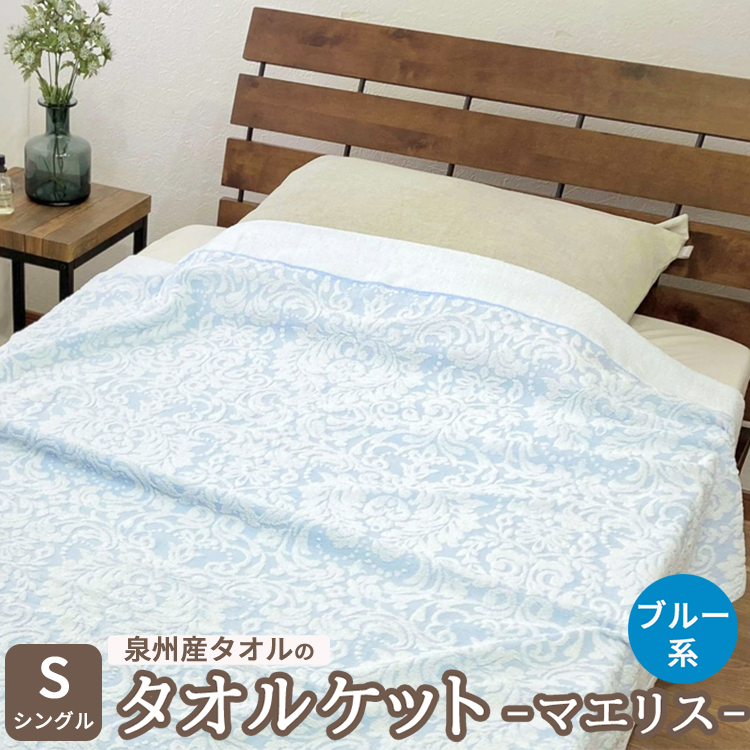 BY^Ĩ^IPbg VOTCY u[n }GX SNT-10TBL [4800]{Îs20000G݁EpiQE^I