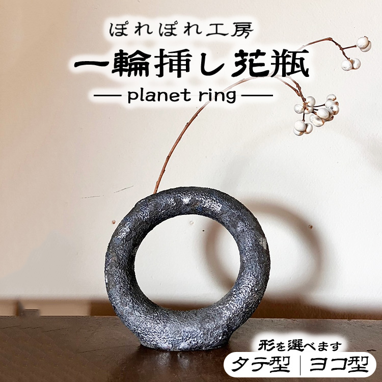 yIׂ`zۂۂH[ planet ring | ֑} Ԋ  `Iׂ f SyL|s15000ߗށEiEH|ȋ iEH|i