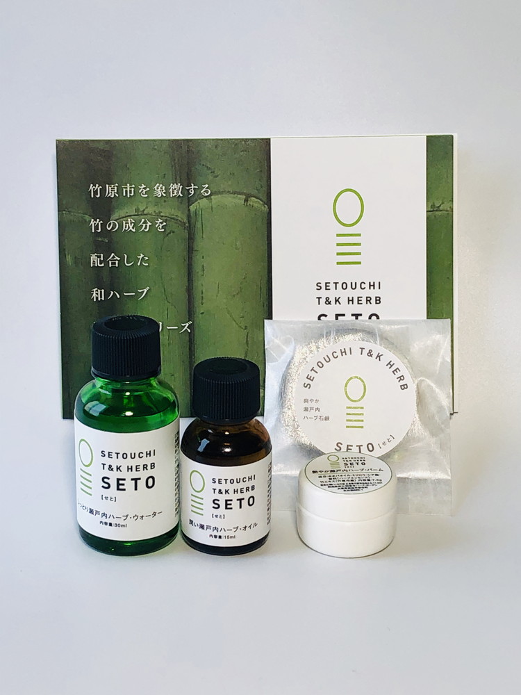 SETOUCHI T&K HERB 瀬戸内ハーブ トラベルパックセット 1セット|オイル バーム お試し オーガニック コスメ 敏感肌 乾燥肌 香り 艶感 潤い 紫外線対策 保湿 竹炭 化粧品 コスメ スキンケア フェ