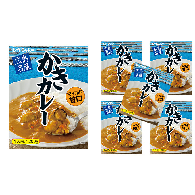 広島名産 かき カレー マイルド甘口 200g×5個セット広島県竹原市10000鍋セット・総菜・加工食品その他 鍋セット・総菜・加工食品