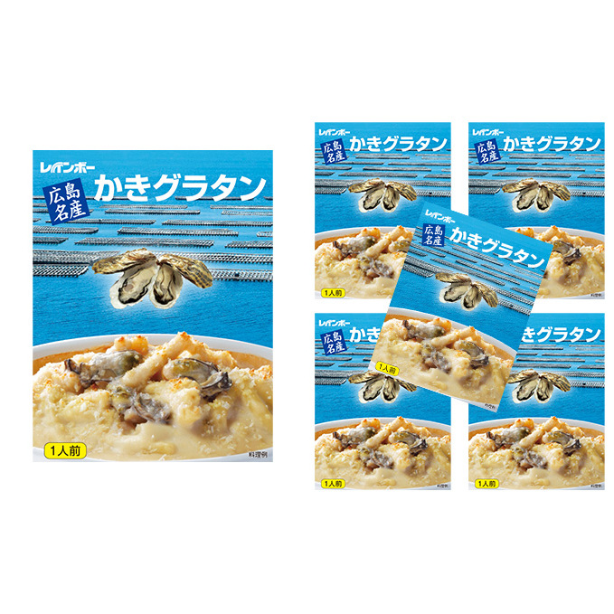 広島名産 かき グラタン 200g×5個セット広島県竹原市8000鍋セット・総菜・加工食品その他 鍋セット・総菜・加工食品