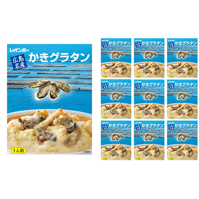 広島名産 かき グラタン 200g×10個セット広島県竹原市15000鍋セット・総菜・加工食品その他 鍋セット・総菜・加工食品