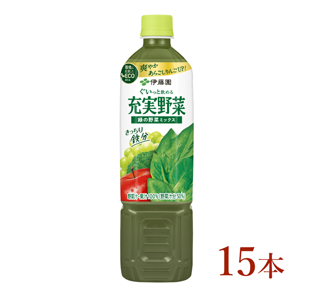 伊藤園 【充実野菜】緑の野菜ミックス「740g×15本」長野県安曇野市15000お茶・飲料果汁・野菜飲料