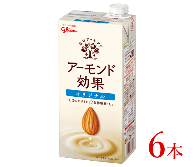 グリコ 【アーモンド効果】アーモンドミルク〈オリジナル〉「1000ml×6本」長野県安曇野市15000お茶・飲料その他 お茶・飲料