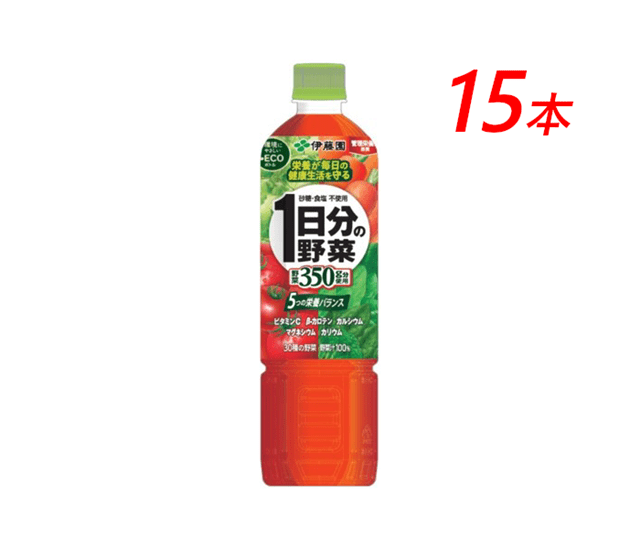 伊藤園 1日分の野菜「740g×15本」長野県安曇野市15000お茶・飲料果汁・野菜飲料