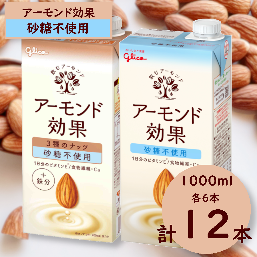 OR@yA[hʁzA[h~NqsgprQZbgu1000ml×12{ieU{jv쌧ܖs25000Ȇ E