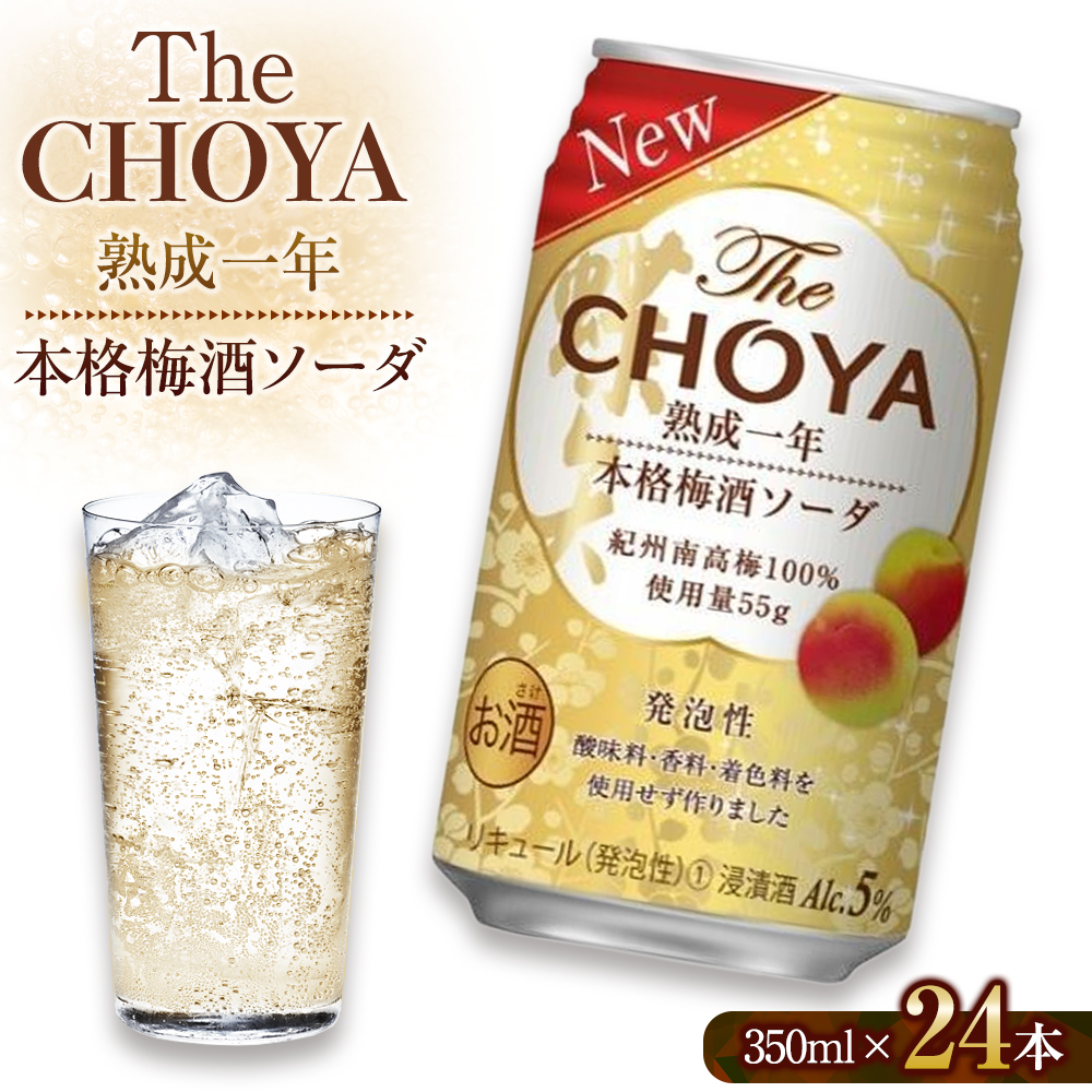 `[@TheCHOYAnN{i~\[_ 350ml×24{Odɉs18000EAR[ECXL[EmEL[