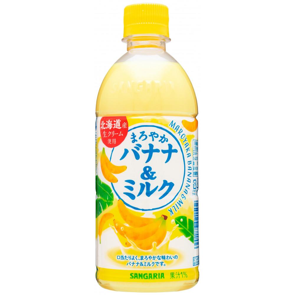 サンガリア まろやかバナナ&ミルク 500ml 24本入三重県伊賀市13000卵・乳製品牛乳・乳飲料