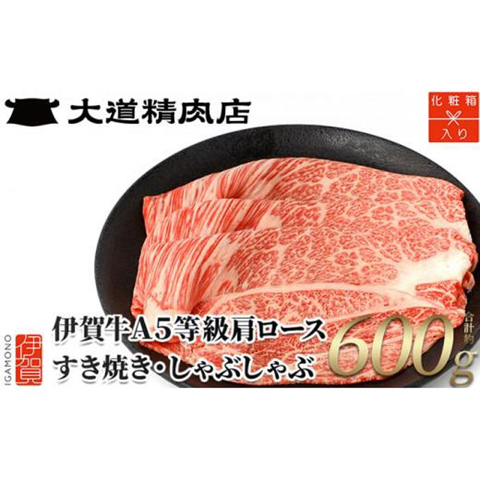 yϔ ɉꋍz A5[X600g ĂpOdɉs26000