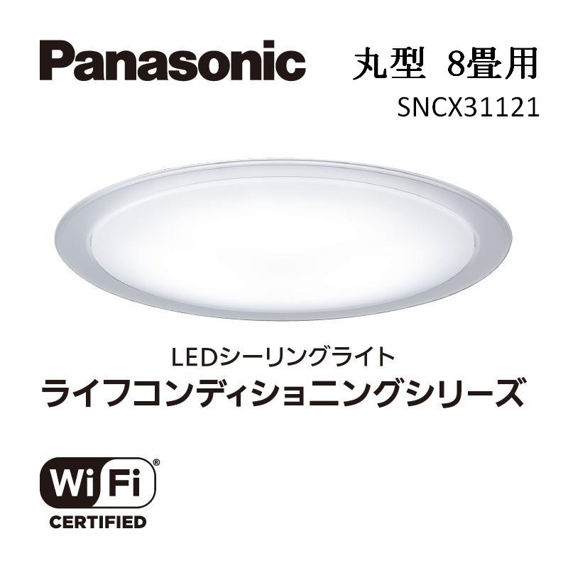pi\jbN ySNCX31121z LEDV[O CtRfBVjOV[Yiی^ 8pjOdɉs154000diƓd